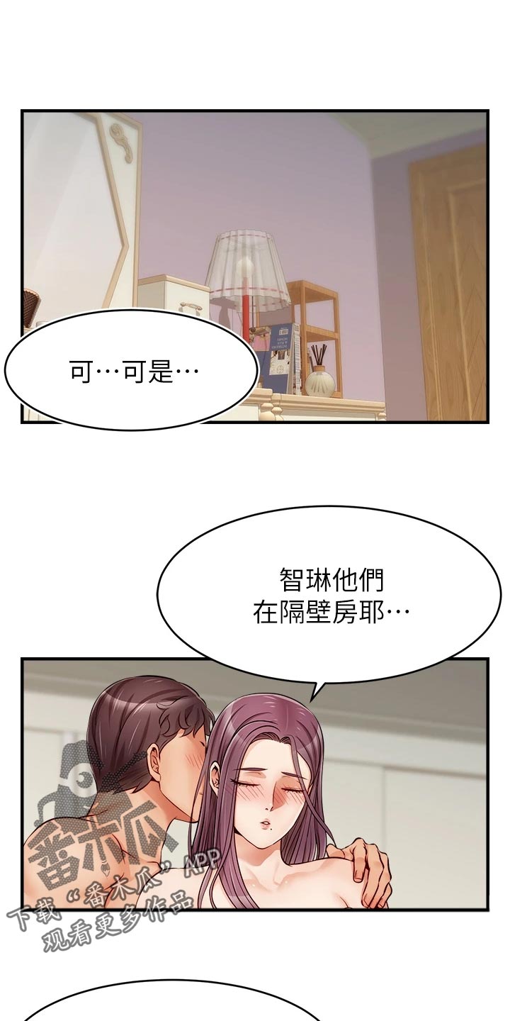 第27章：希望0