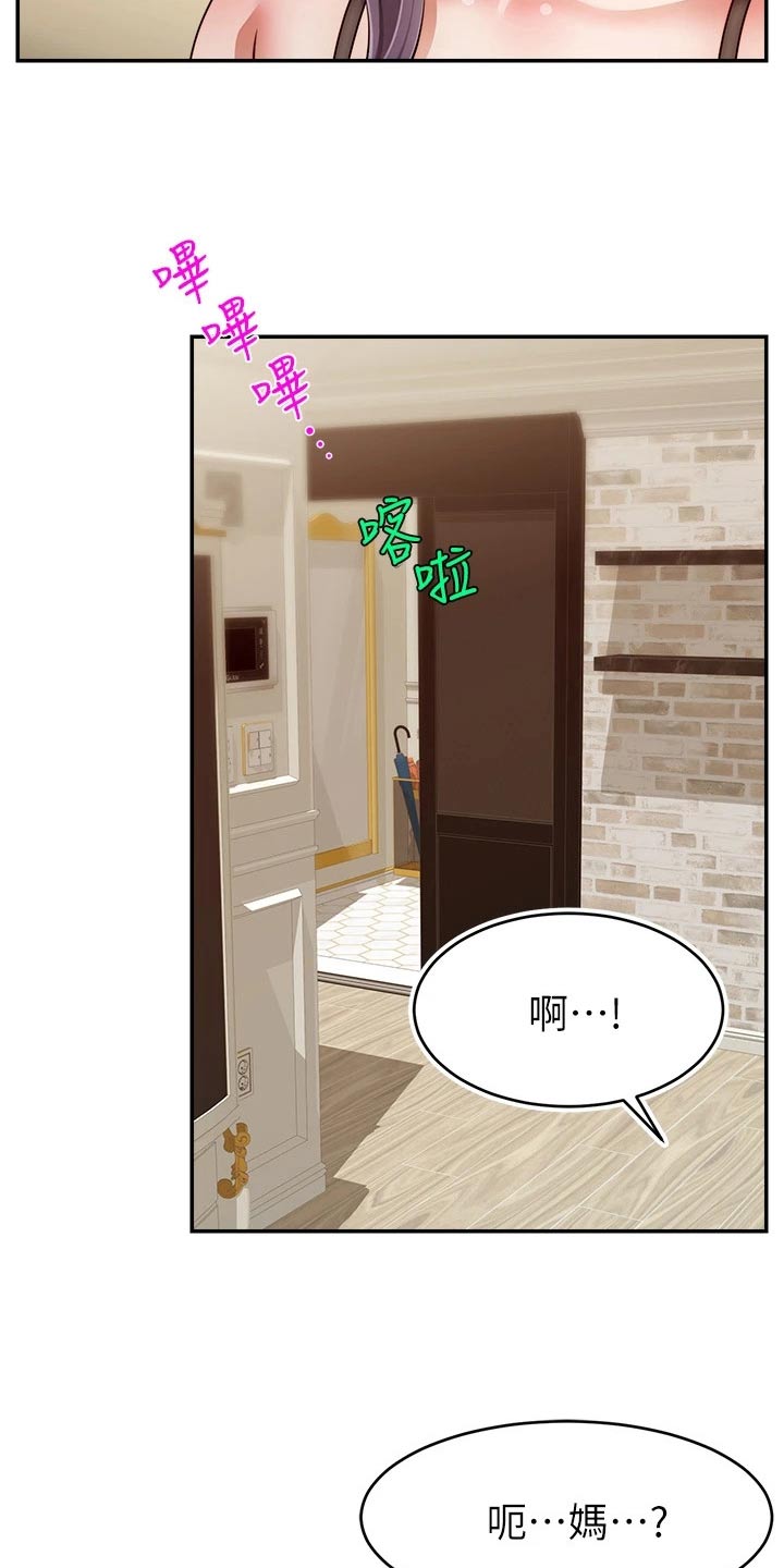 第75章：对不起1