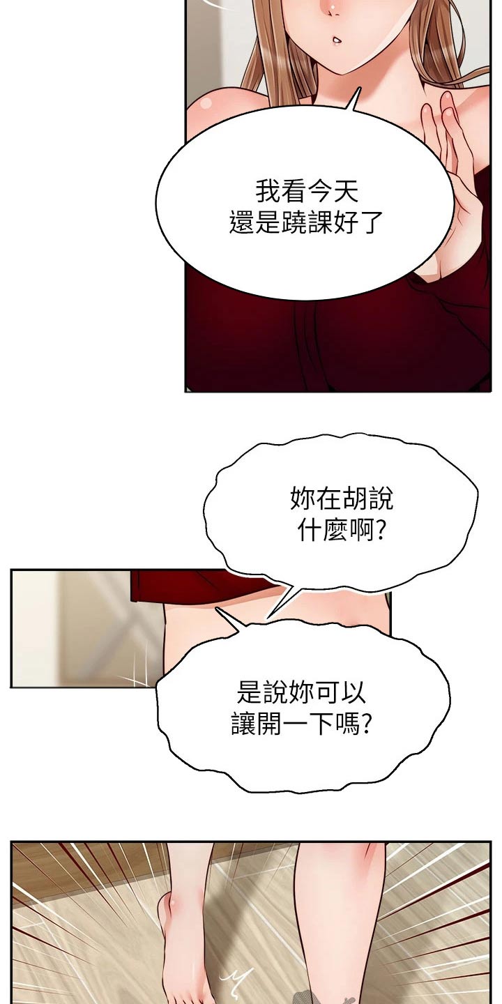 第61章：自责4