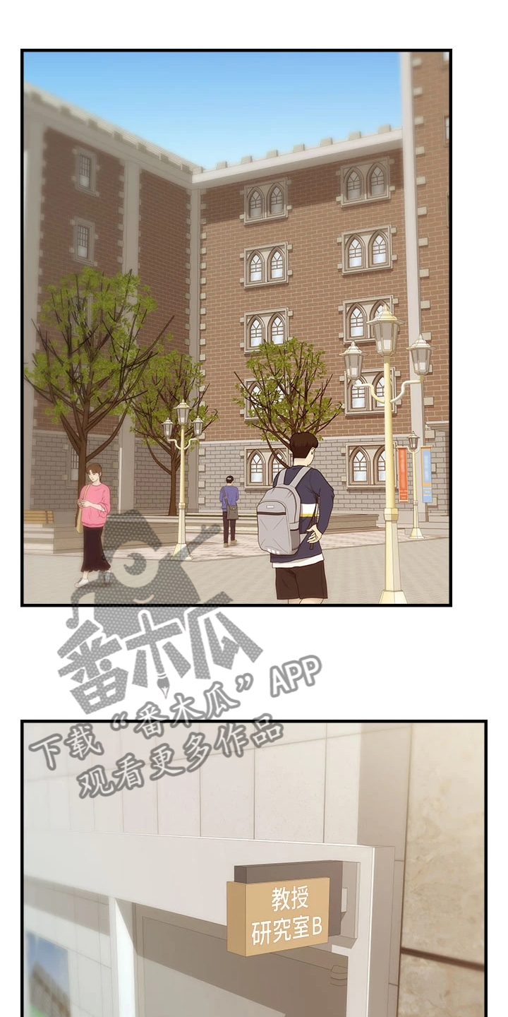 第38章：还早呢4