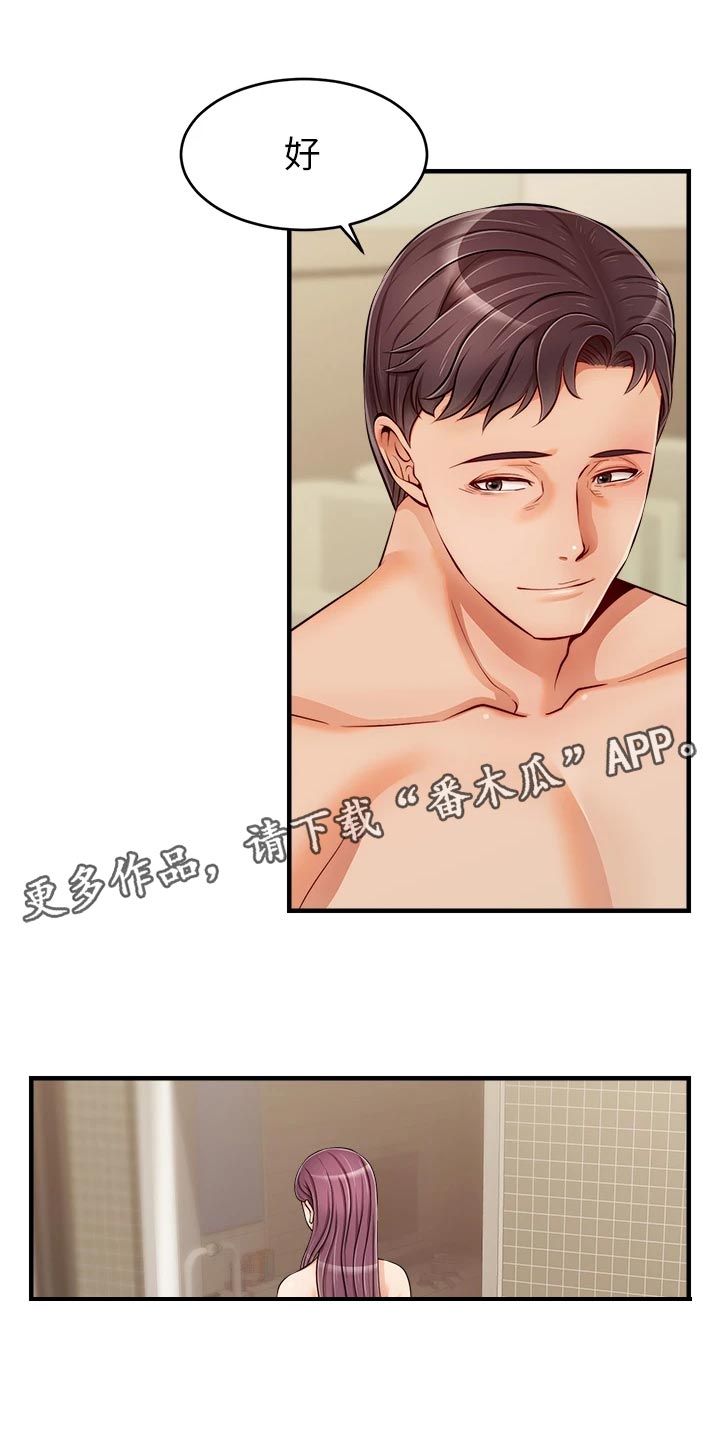 第36章：无法忽视的东西0