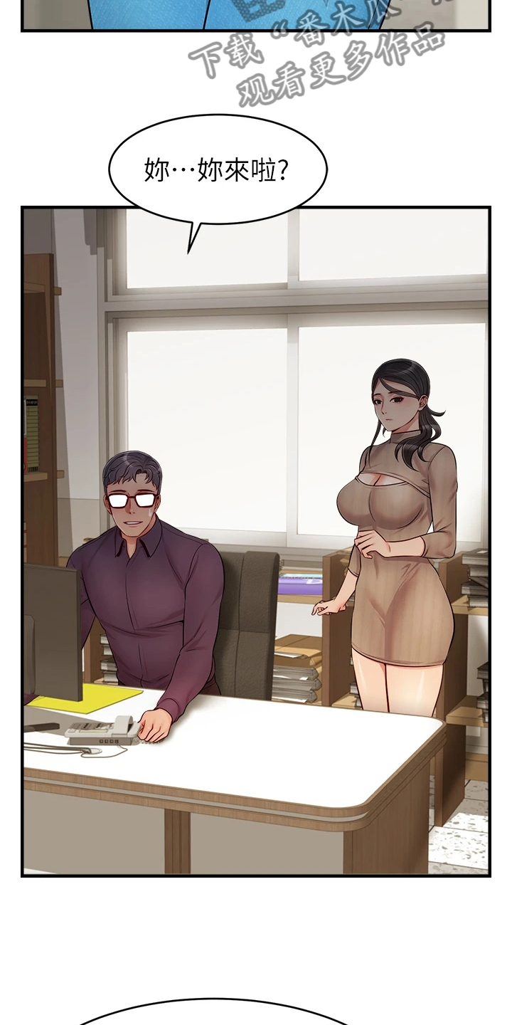 第39章：谋划失败0