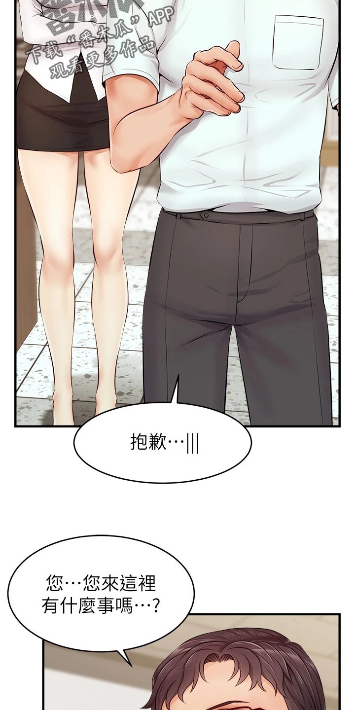 第25章：检查论文2