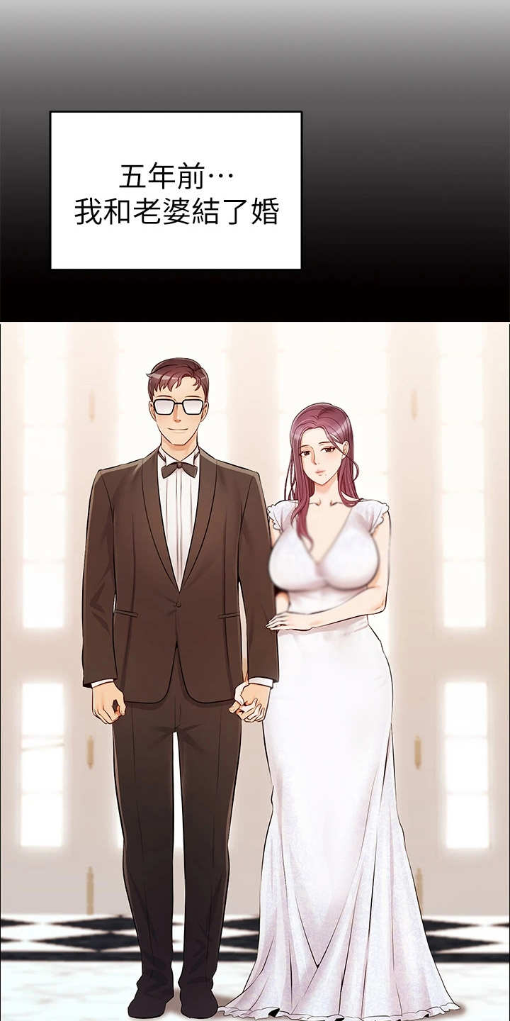 第2章：一家人3