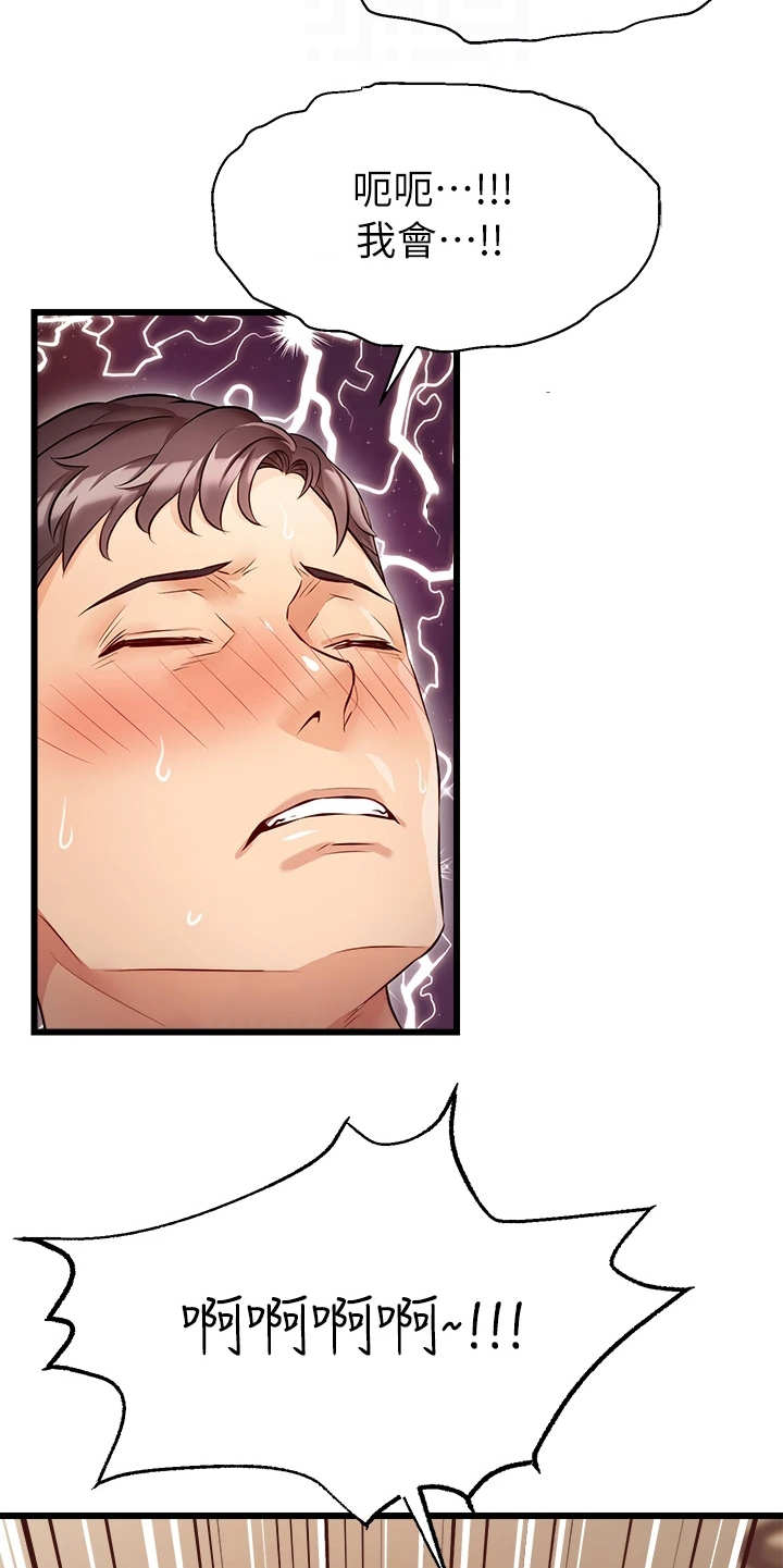 第9章：如你所愿4