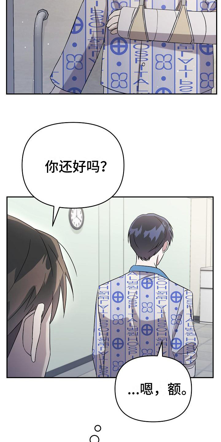 第11章：顺序无所谓3