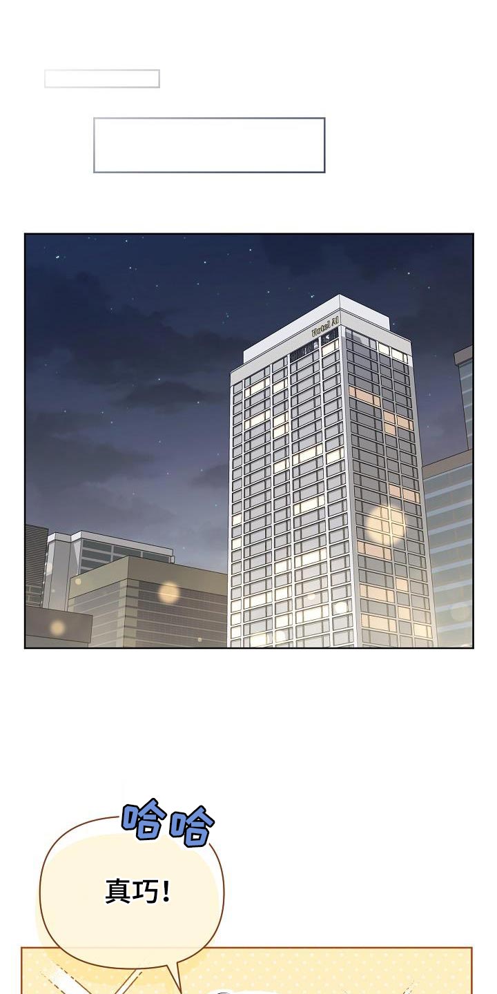 第35章：我真的会生气0