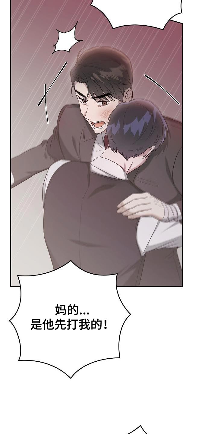 第29章：你可以随时放弃4