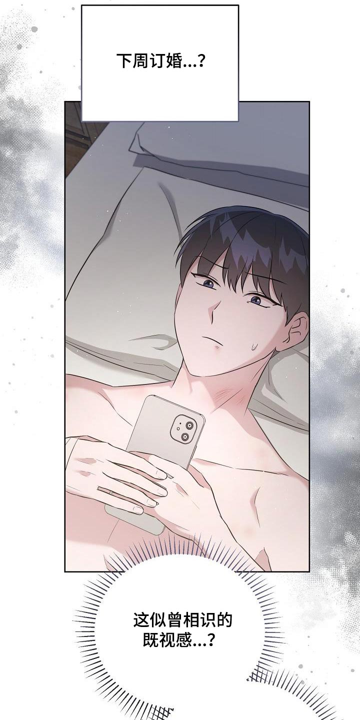 第37章：好不容易1