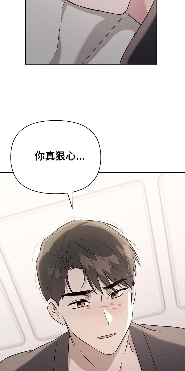 第36章：千辛万苦3