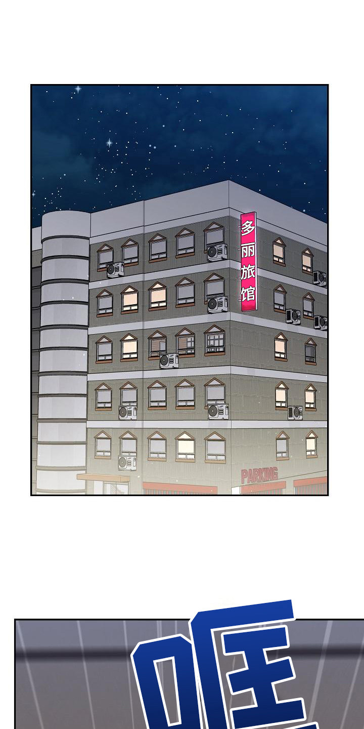 第9章：旅馆0