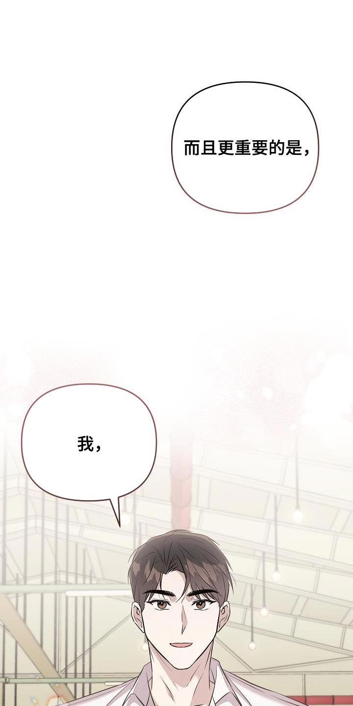 第26章：我需要他0