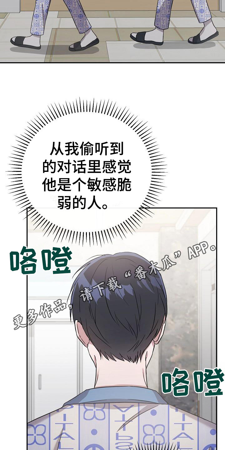 第7章：理想型4