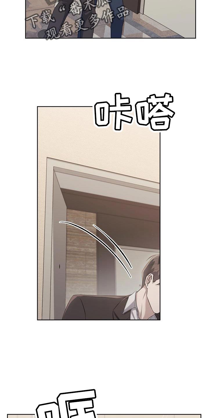 第32章：为什么换密码？2