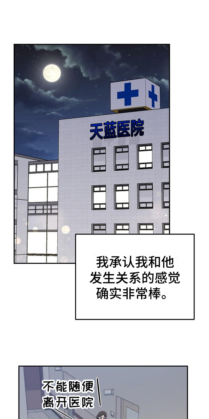 第11章：顺序无所谓0