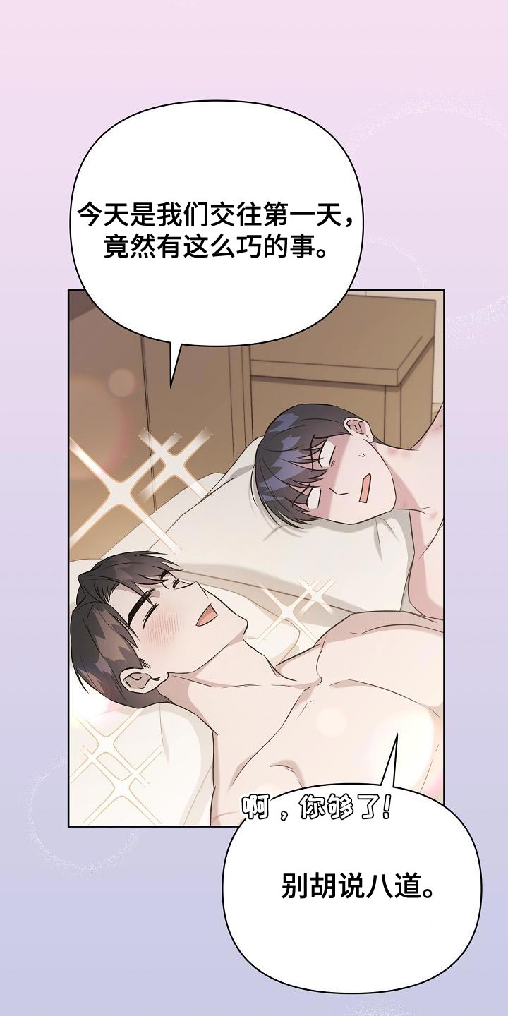 第33章：我必须逃跑4