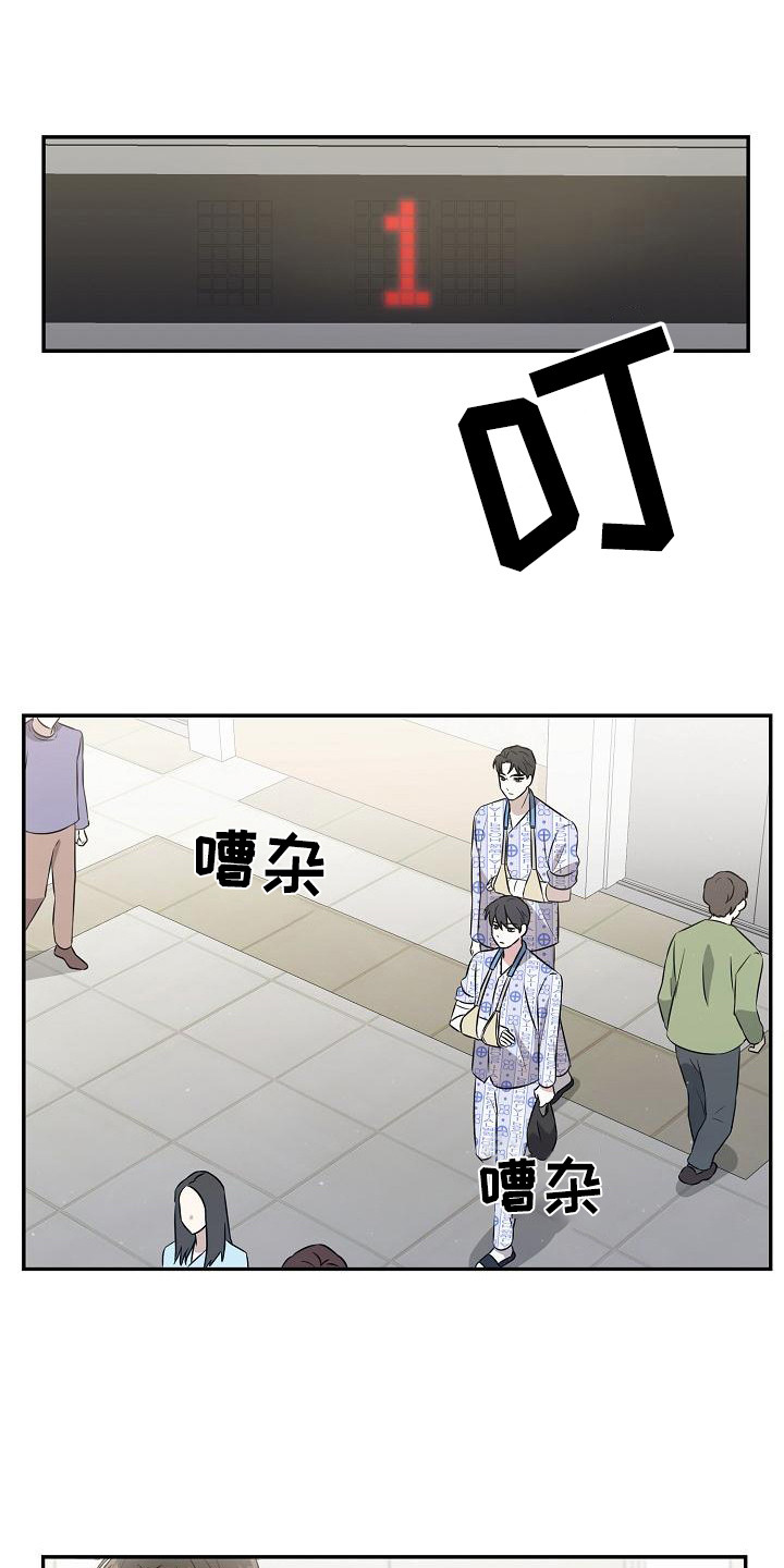 第5章：总是想起0