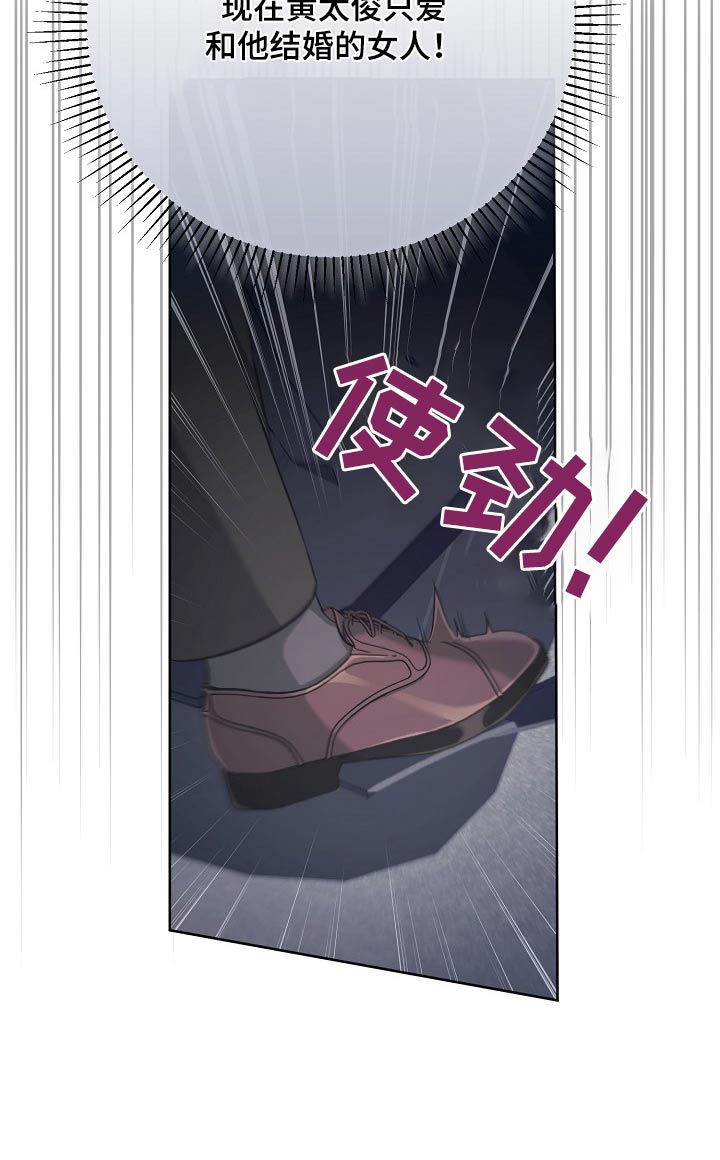 第40章：灰溜溜2