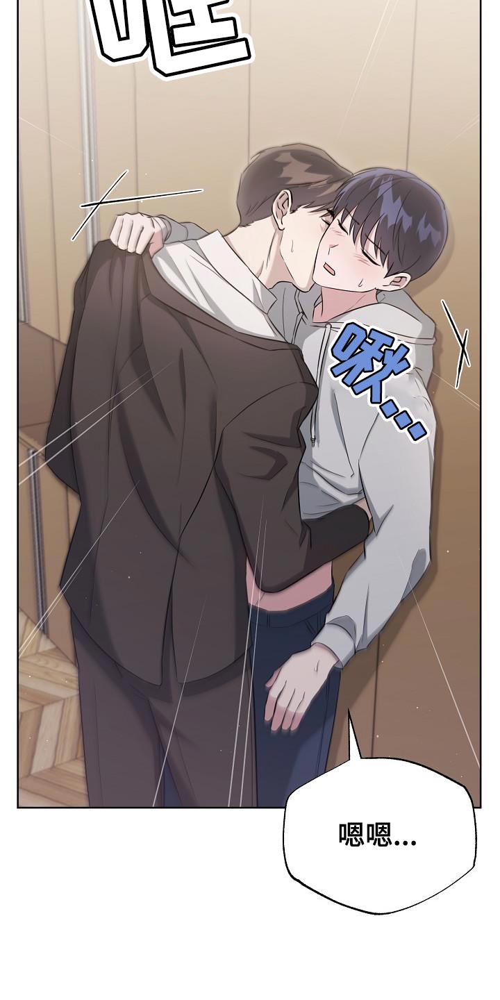 第32章：为什么换密码？3