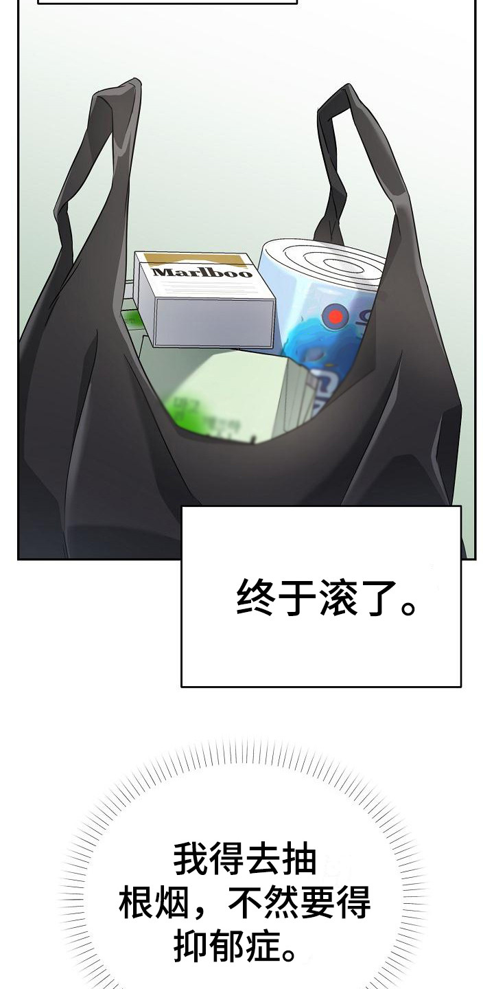 第4章： 一直跟着3