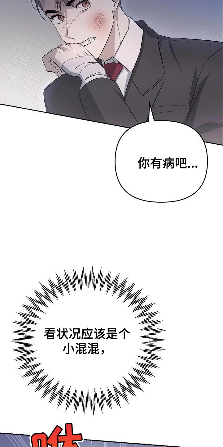 第29章：你可以随时放弃1