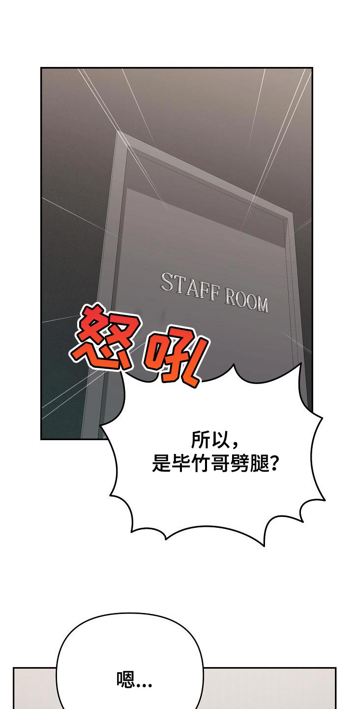 第30章：想遇到给我爱情的人0