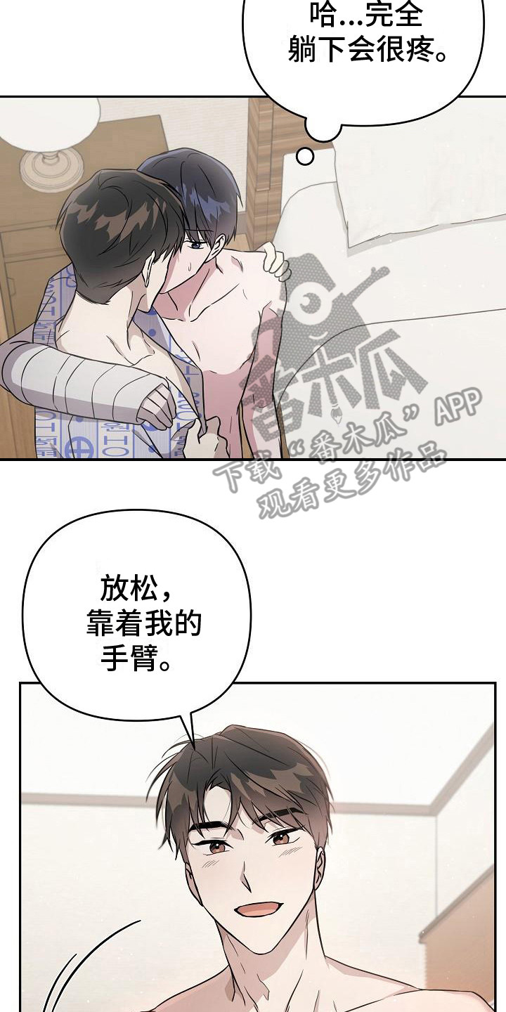 第10章：很和谐1