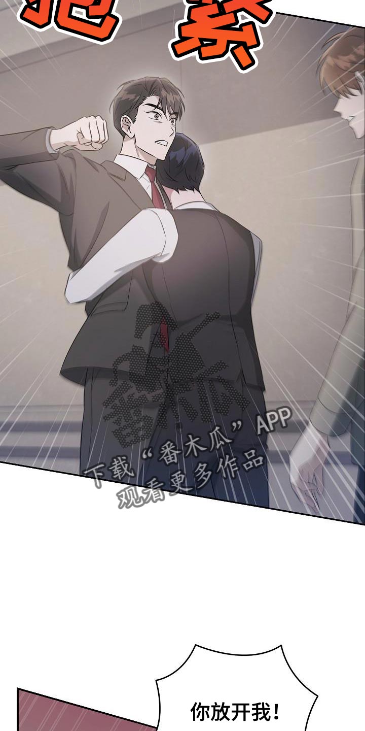 第29章：你可以随时放弃3