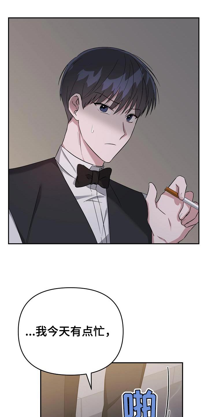 第19章：我对你有好感1