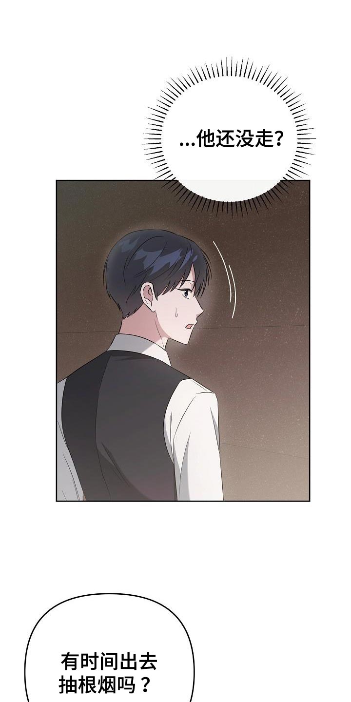 第28章：你同意了吗？0