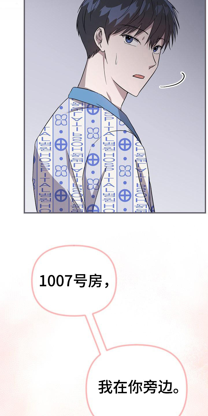 第6章：很直接3