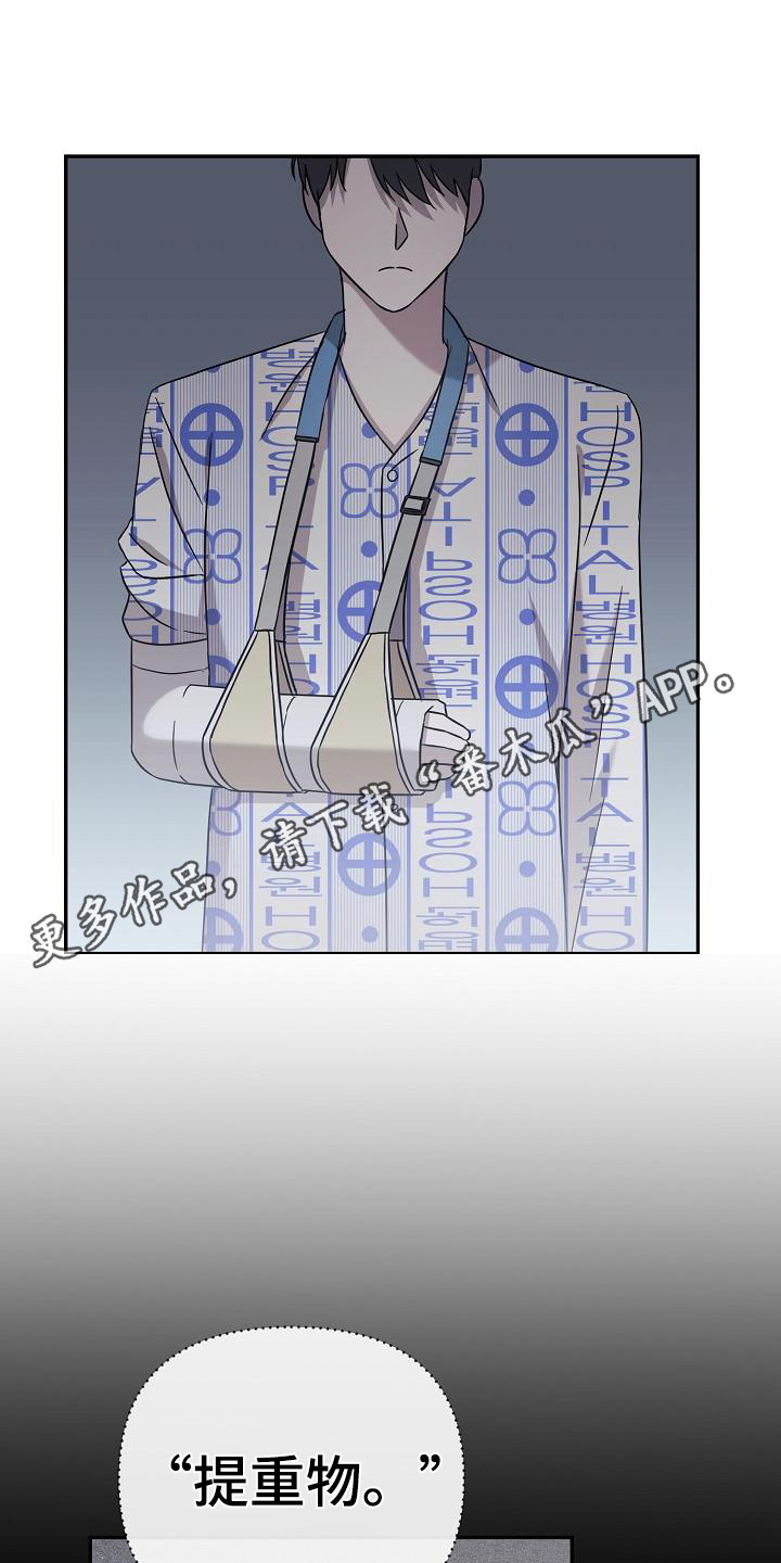 第15章：家庭问题4