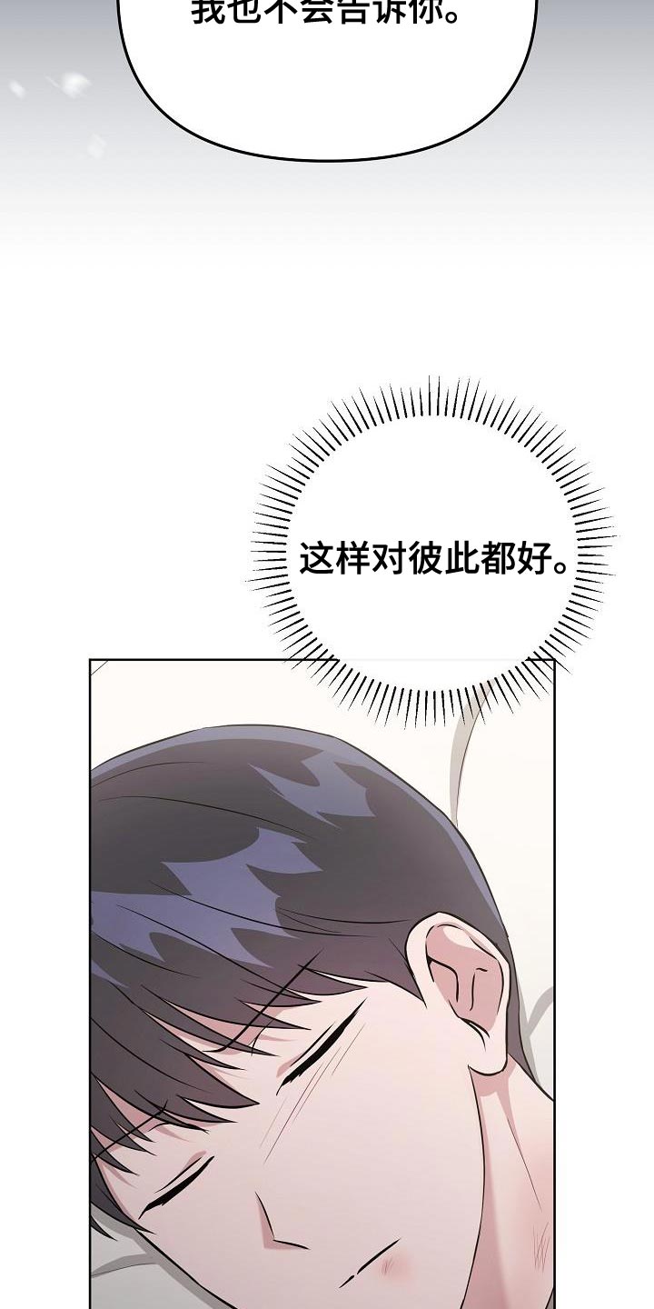 第36章：千辛万苦2