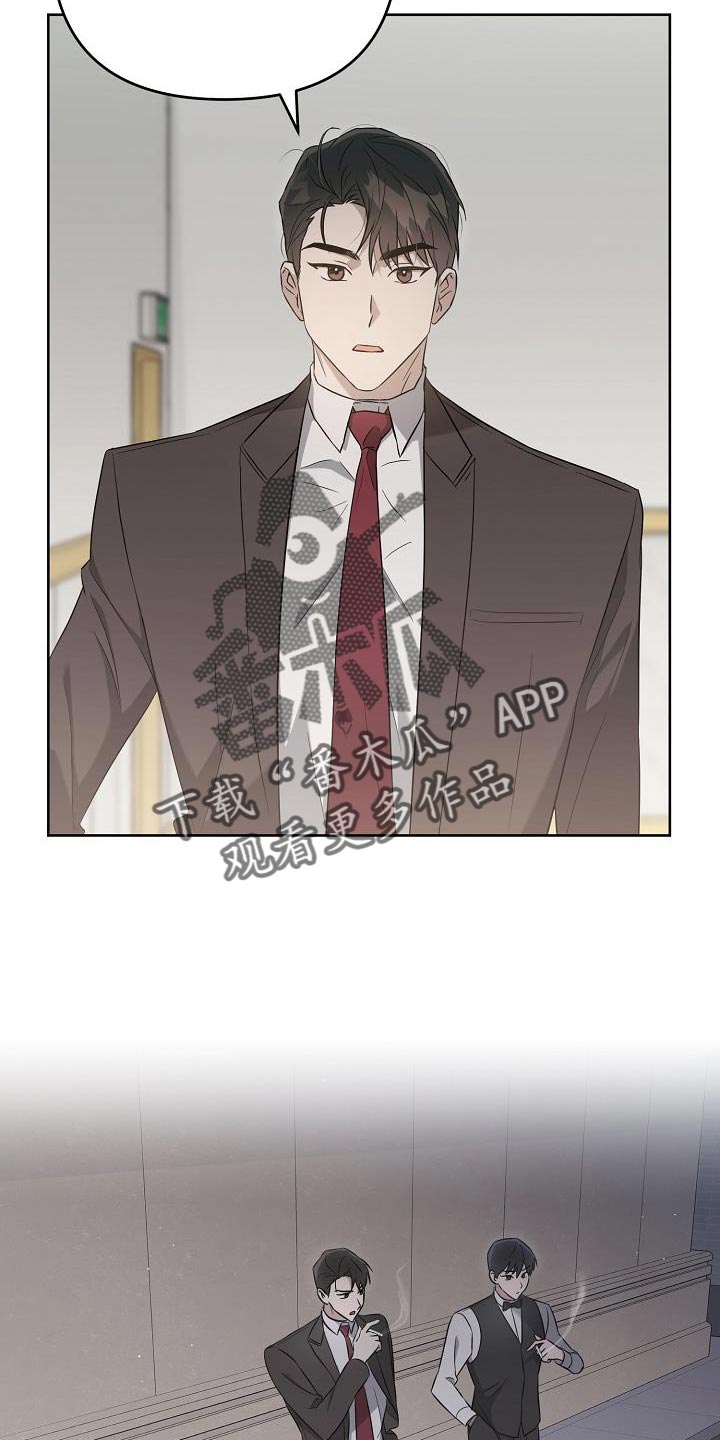 第28章：你同意了吗？1