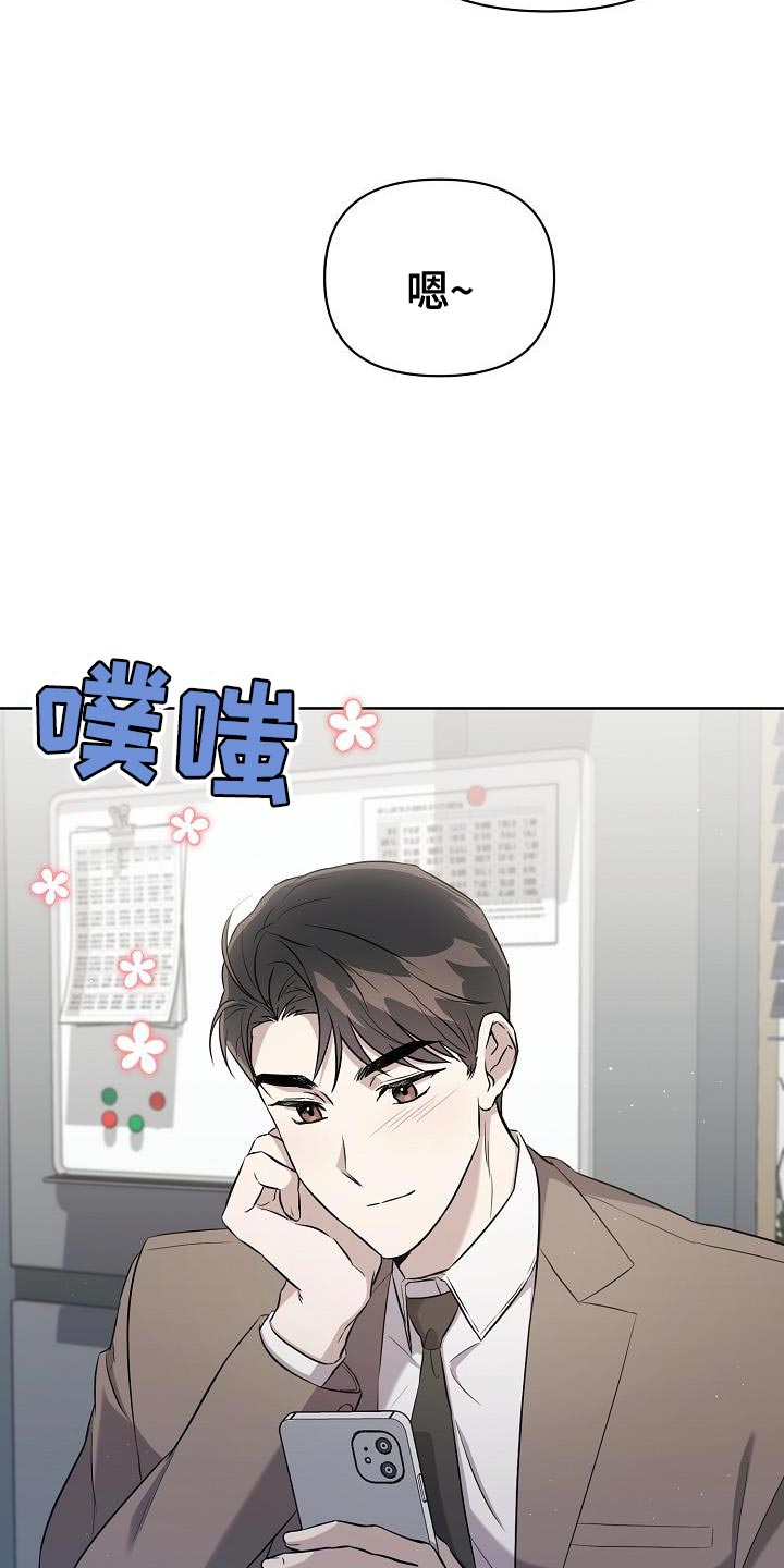 第33章：我必须逃跑2