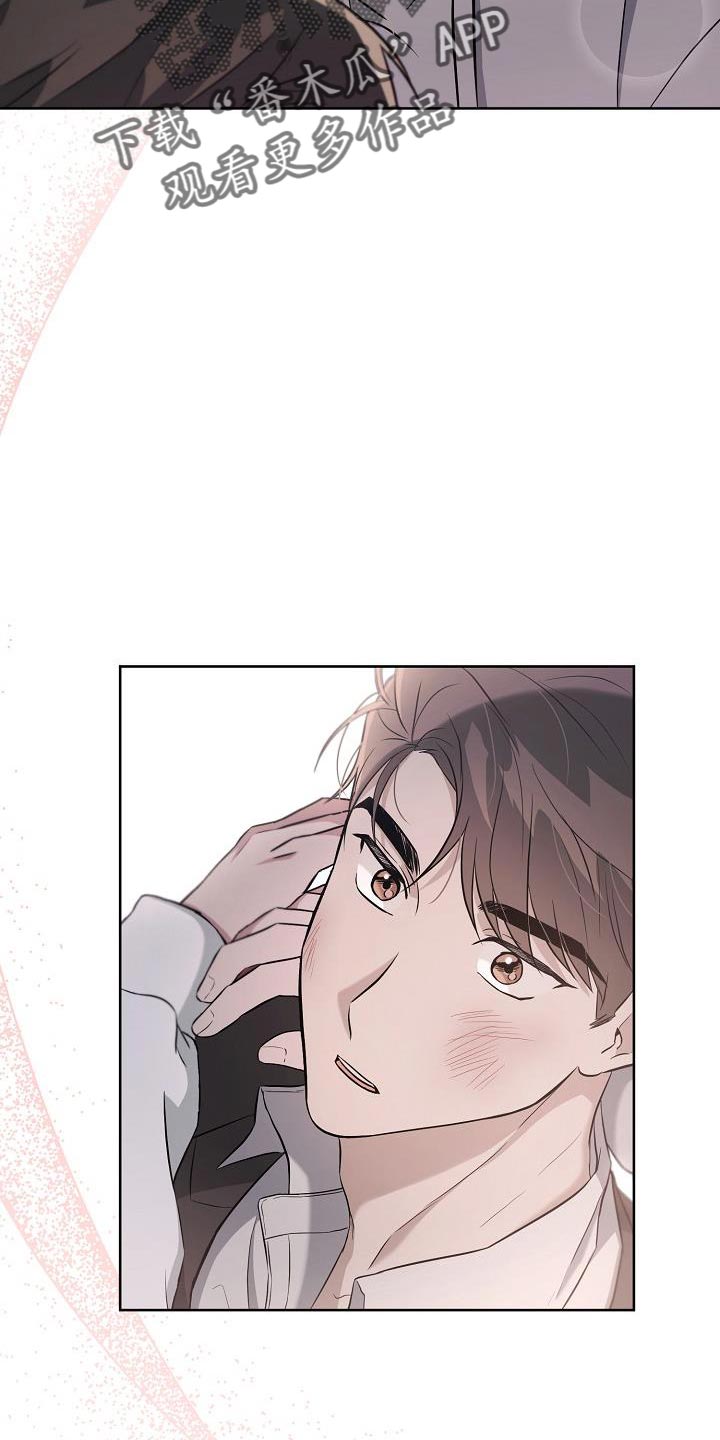 第31章：为了让你慌张1