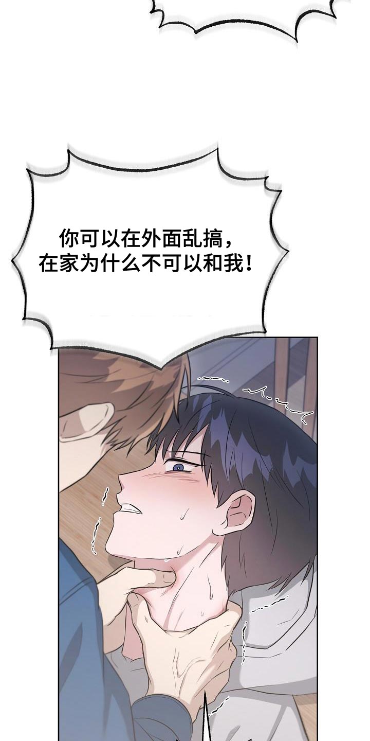 第34章：好温暖4