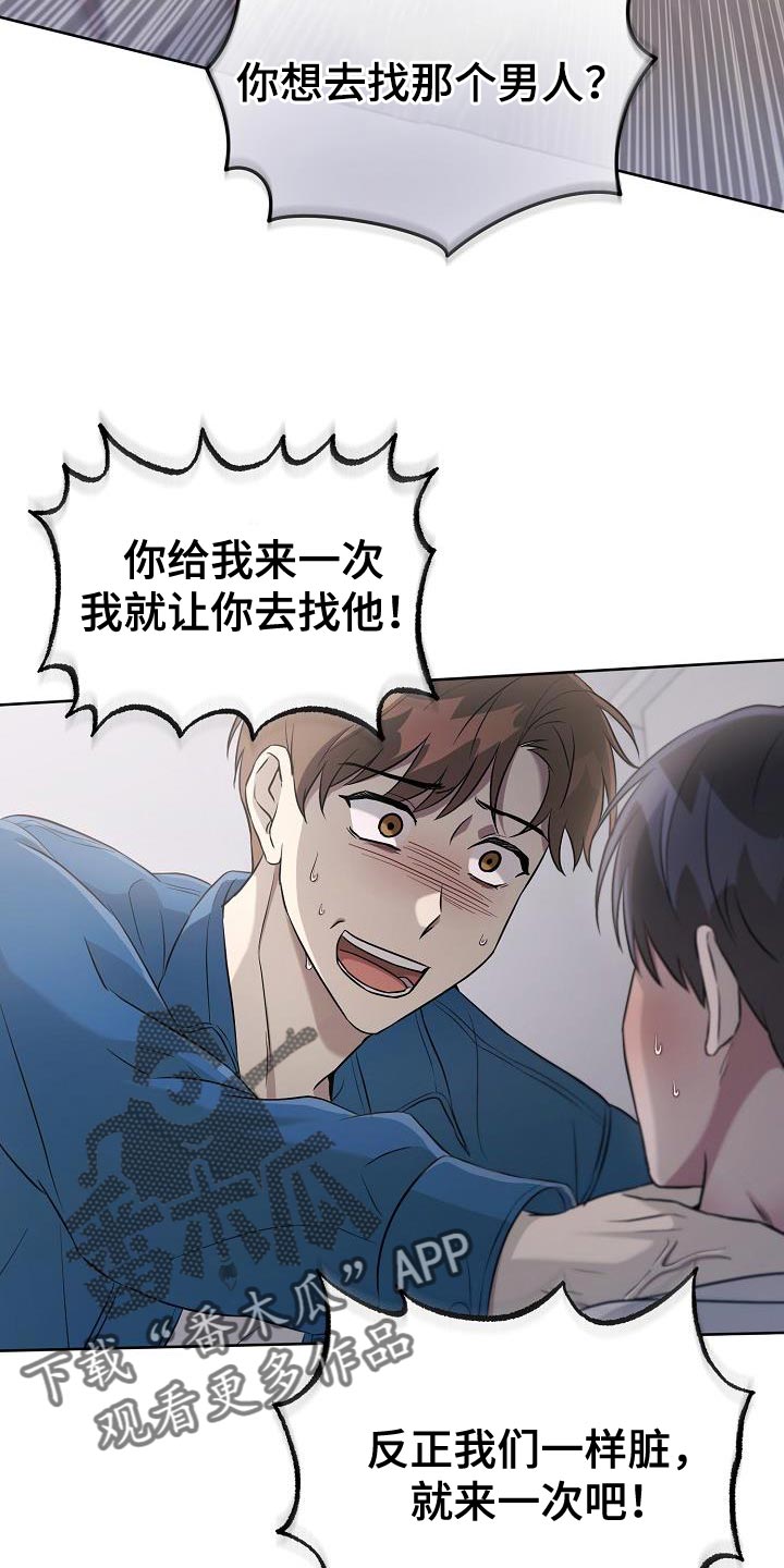 第34章：好温暖3