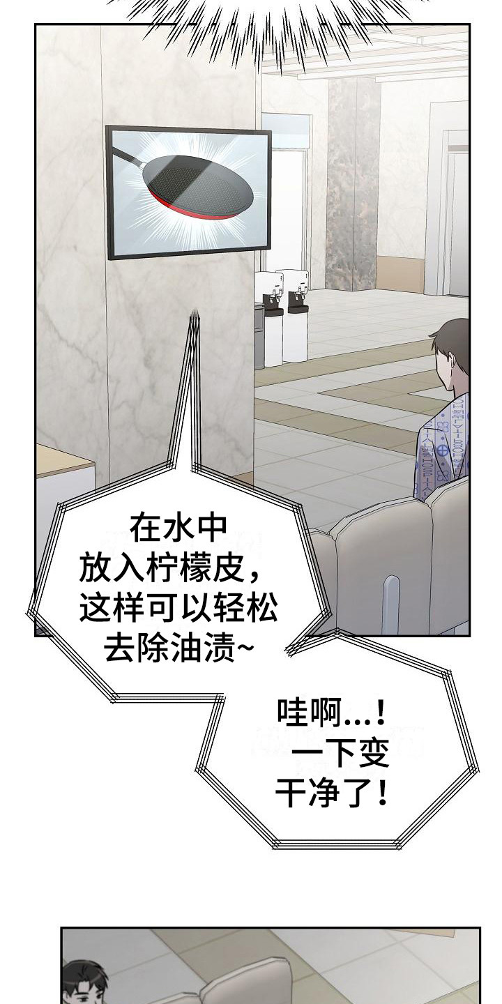 第5章：总是想起2