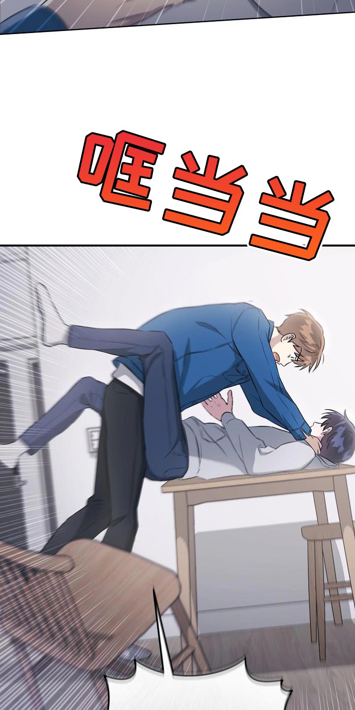 第34章：好温暖2