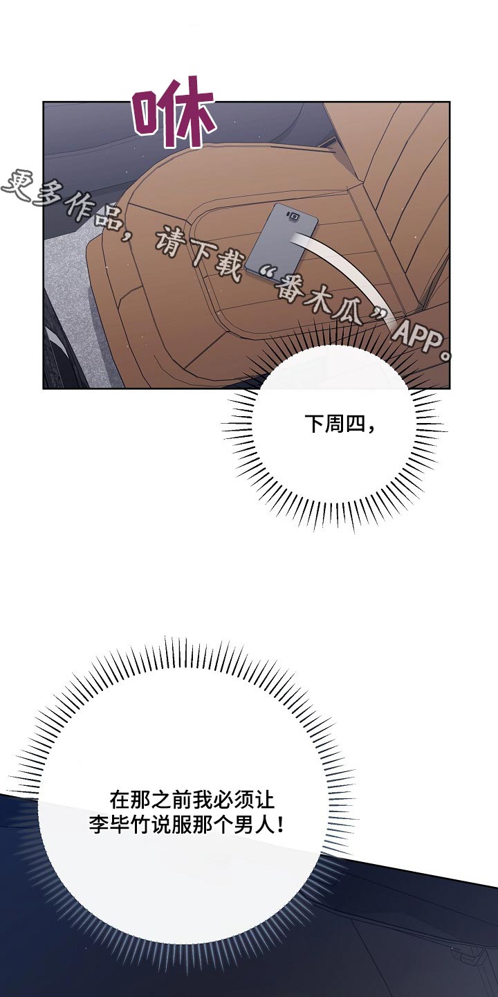 第40章：灰溜溜0