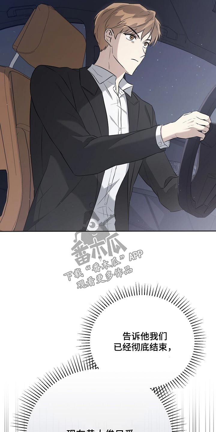 第40章：灰溜溜1