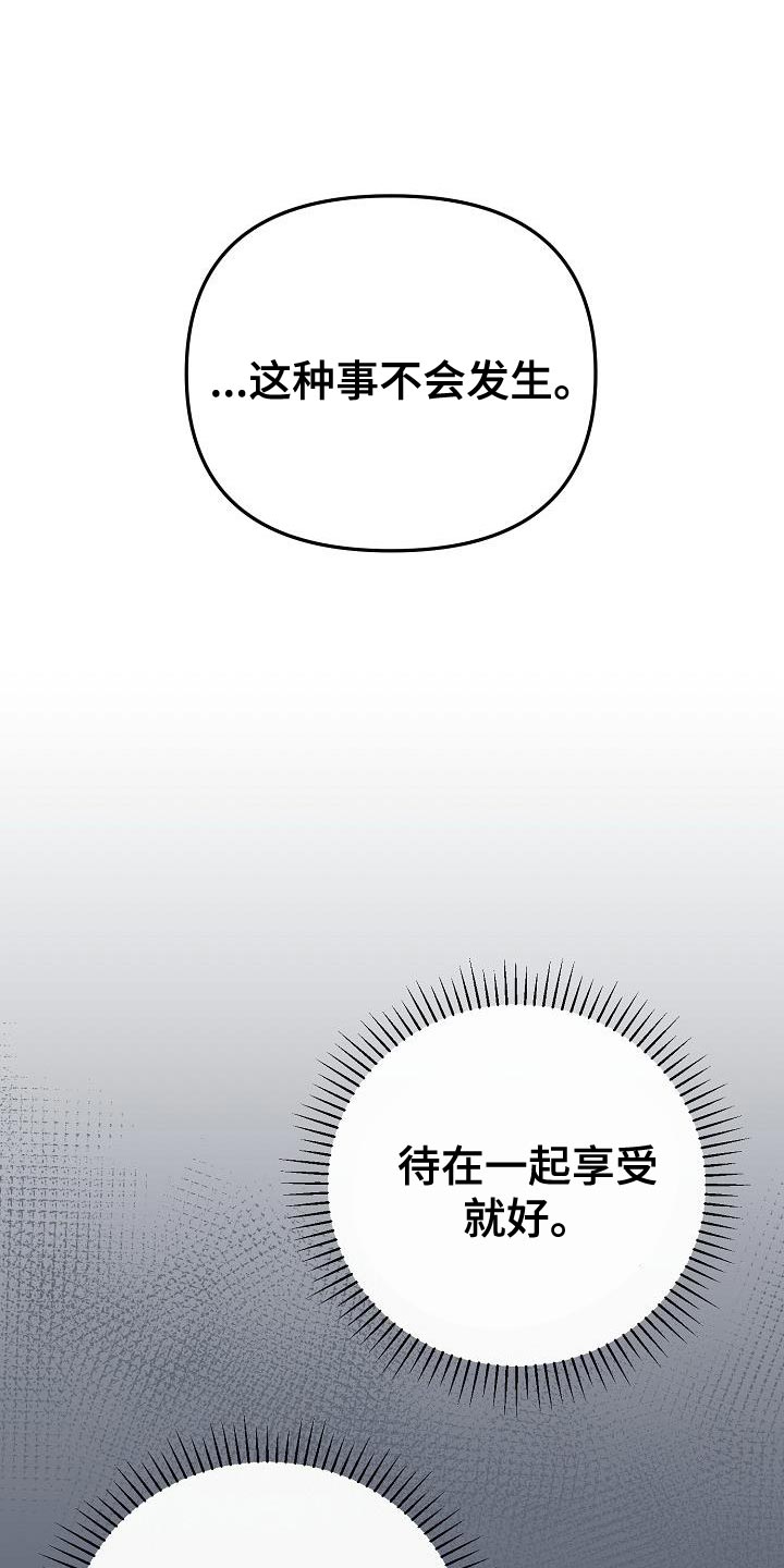 第36章：千辛万苦0