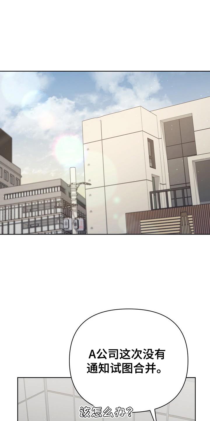 第33章：我必须逃跑0