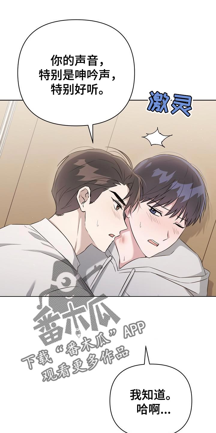 第32章：为什么换密码？4