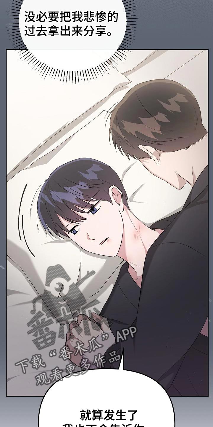 第36章：千辛万苦1