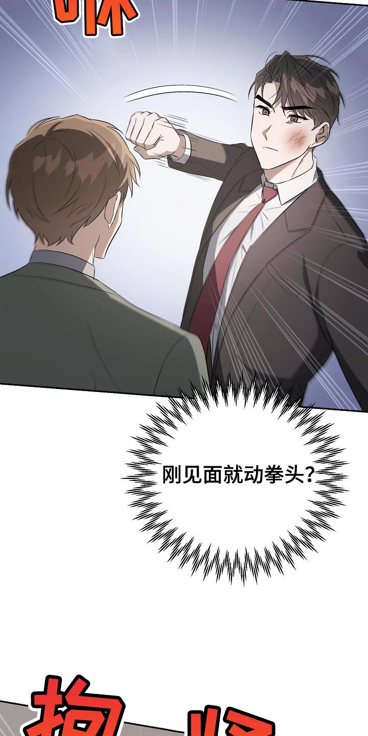 第29章：你可以随时放弃2