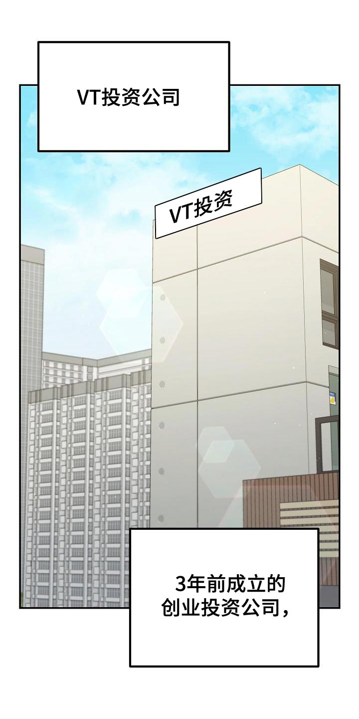 第23章：我不想回答0