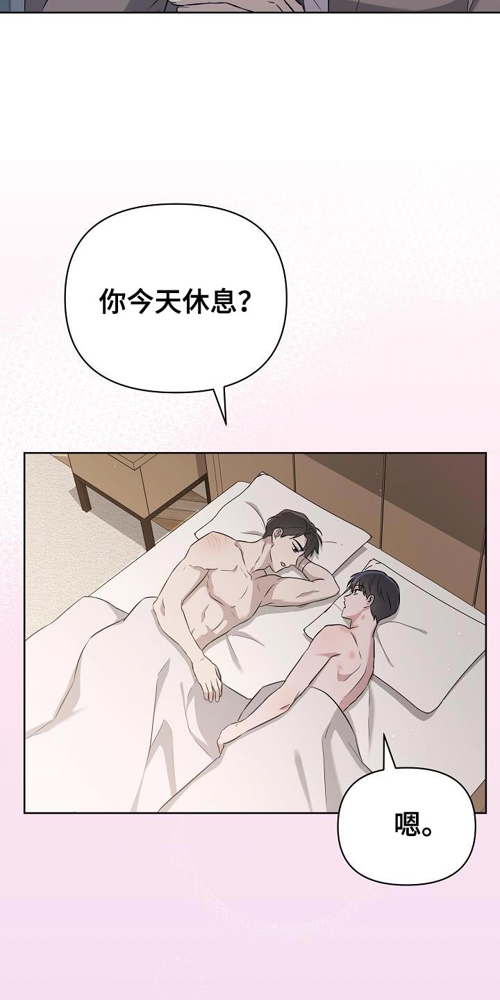 第33章：我必须逃跑3