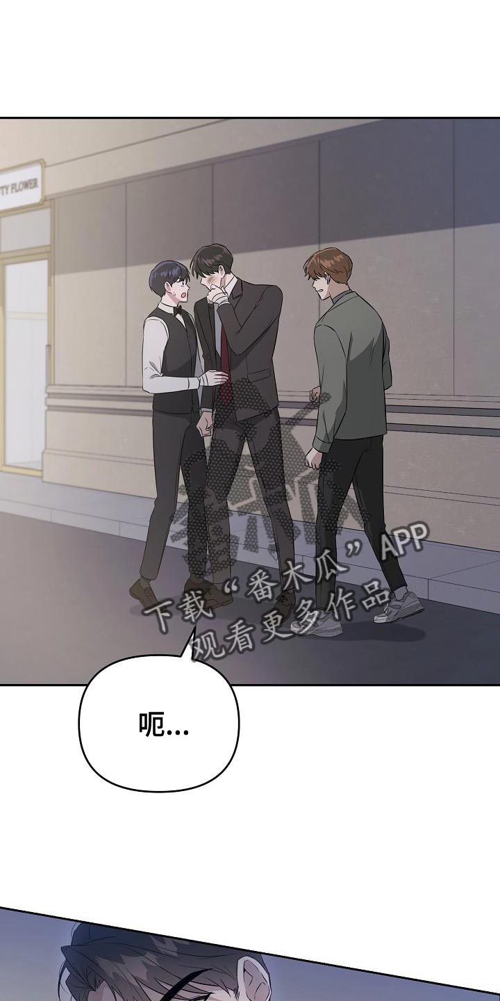 第29章：你可以随时放弃0